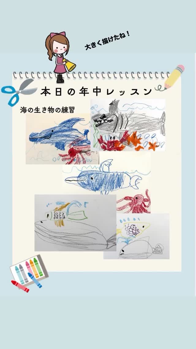 Q's palette - 小学校受験 の絵画教室なら東京都内キューズパレット