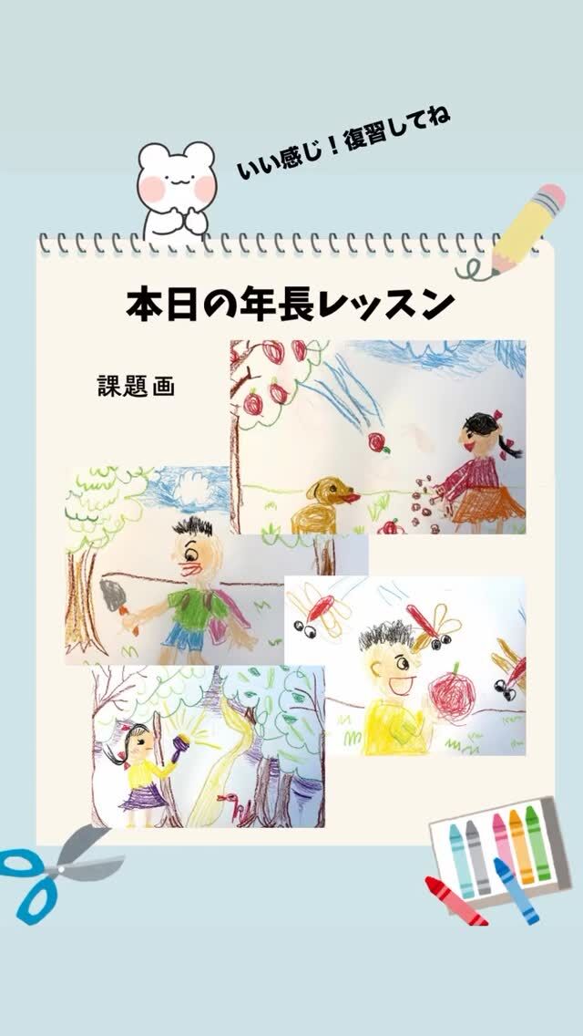 Q's palette - 小学校受験 の絵画教室なら東京都内キューズパレット